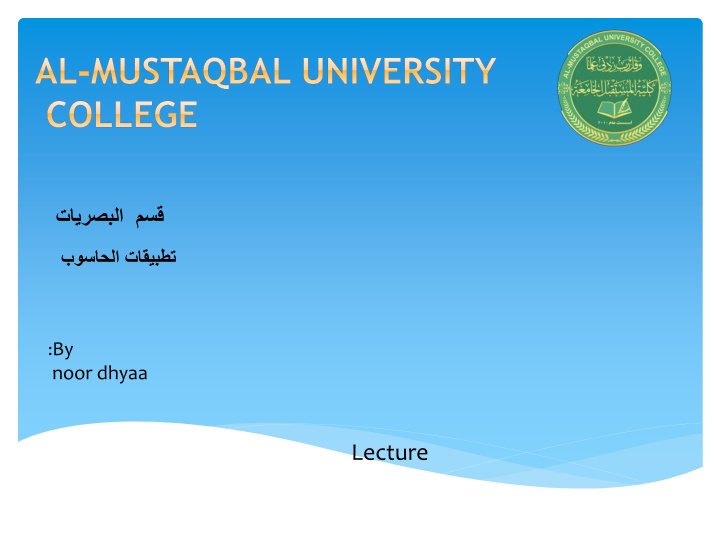al mustaqbal university college