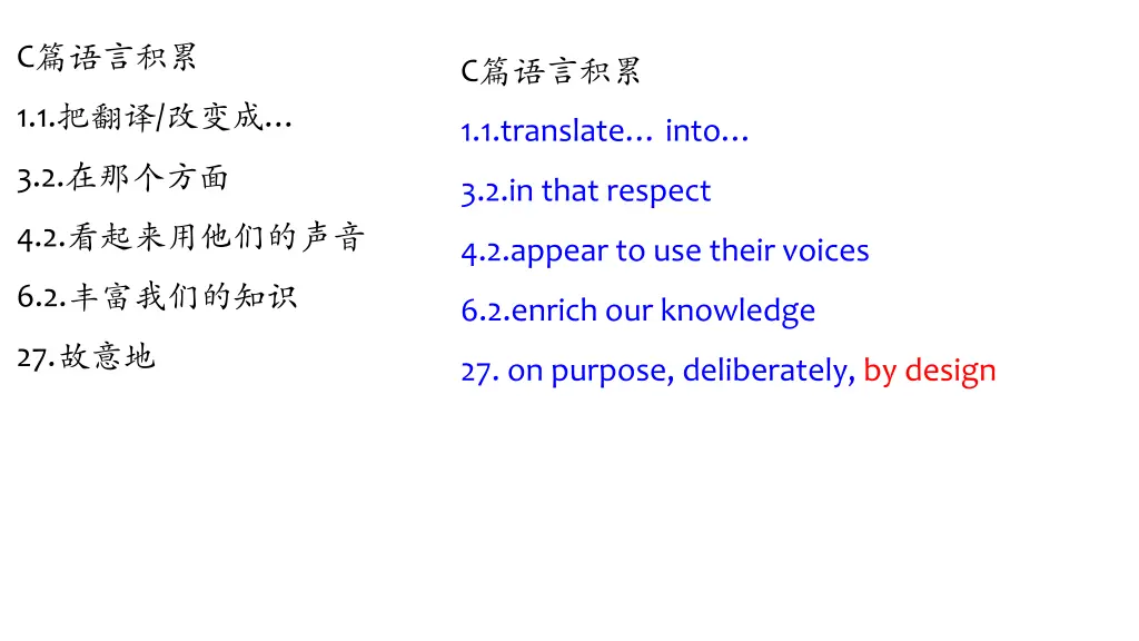 slide17