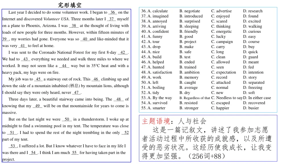slide23