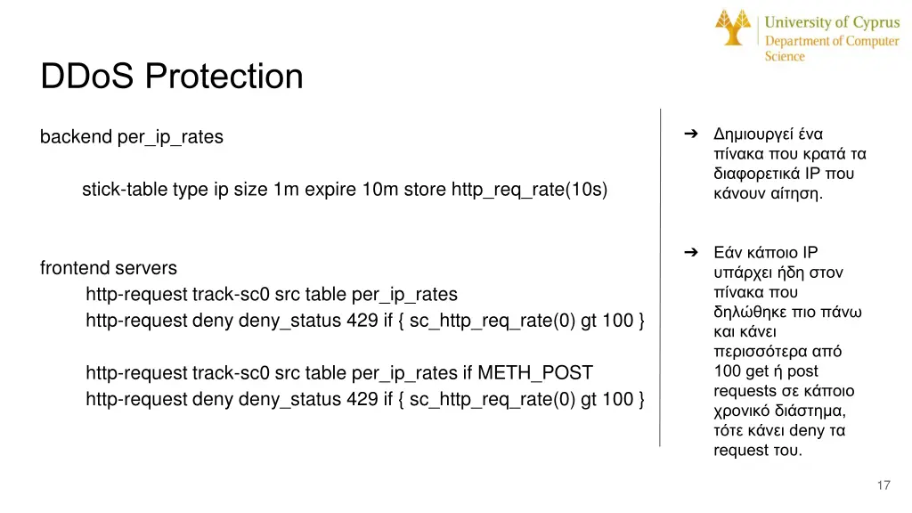 dd s protection 1