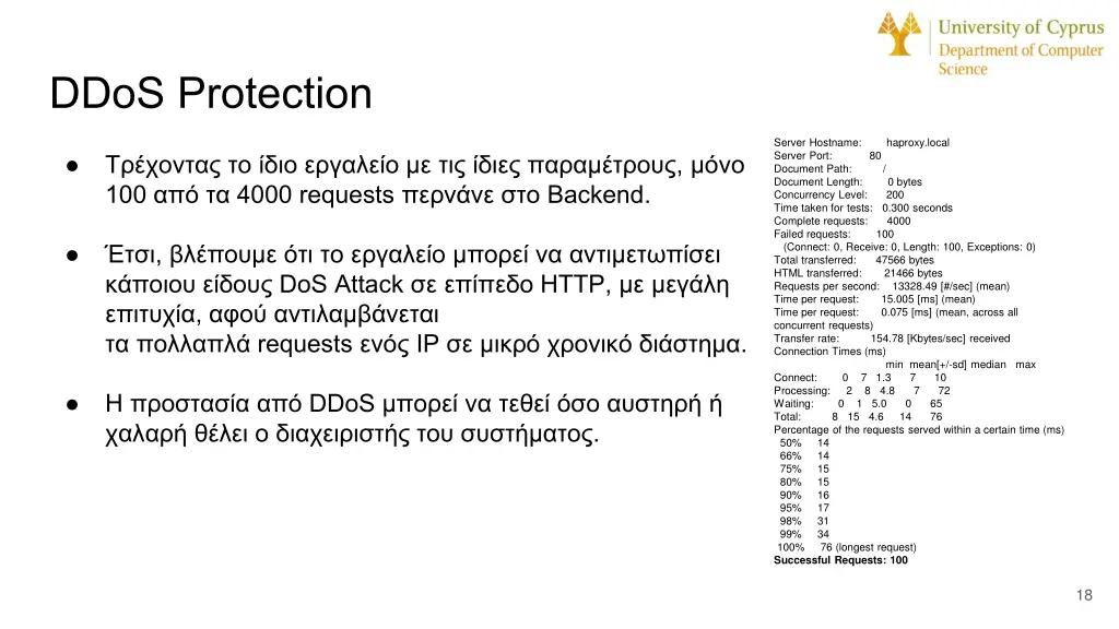 dd s protection 2