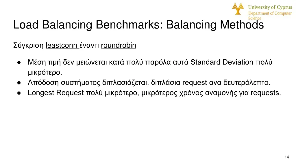 load balancing benchmarks balancing methods 2