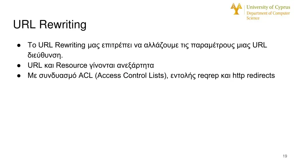 url rewriting