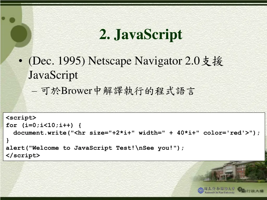 2 javascript