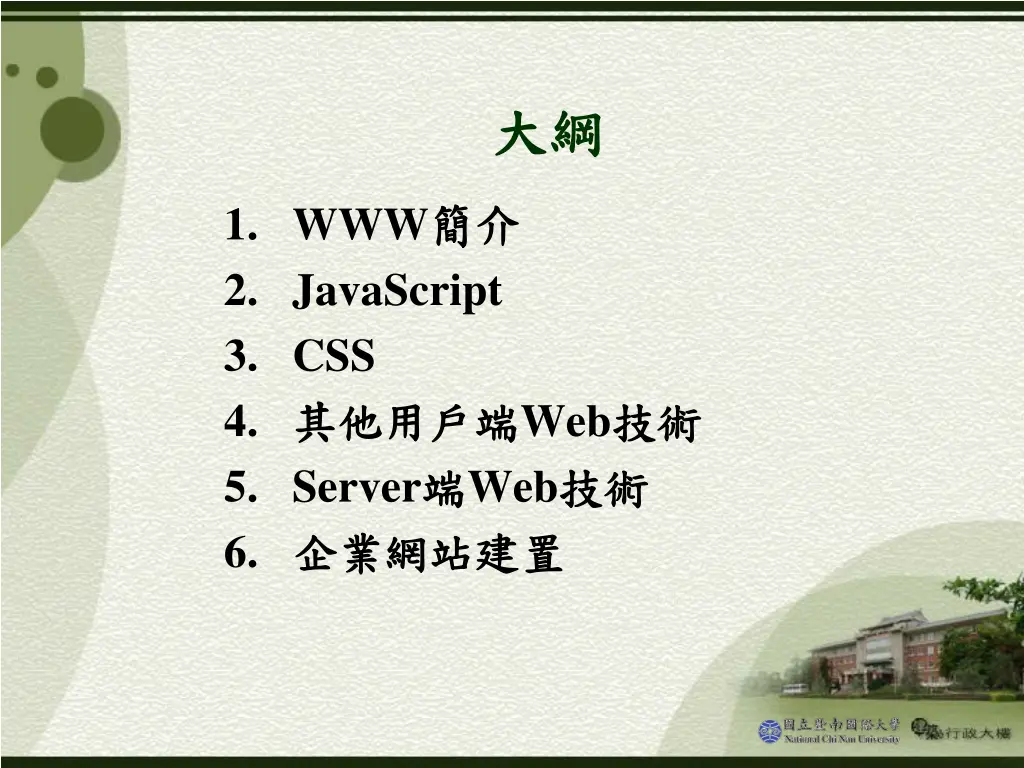slide2
