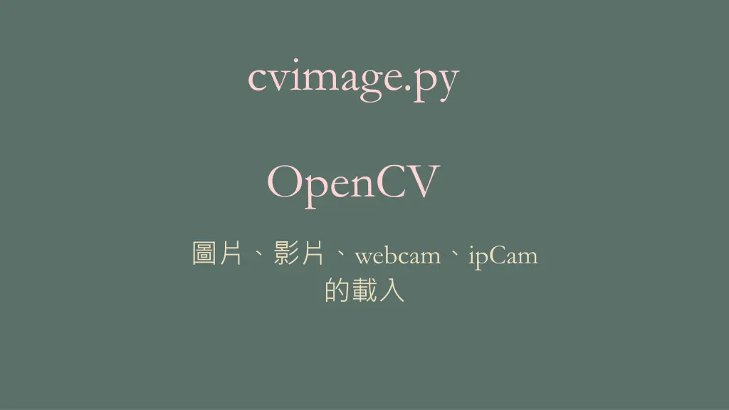 cvimage py