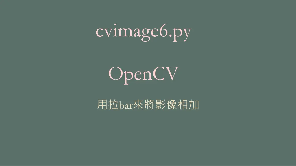 cvimage6 py