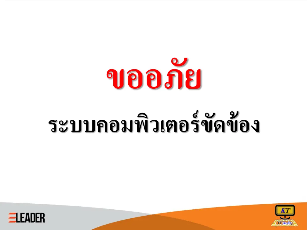slide12