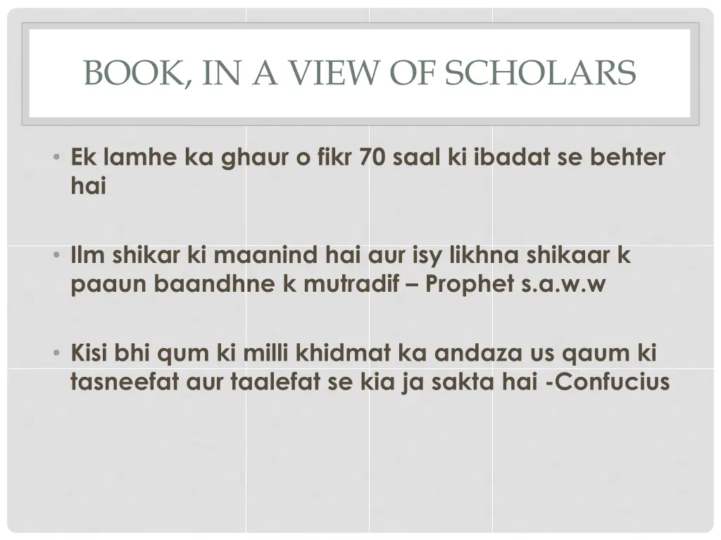 book in a view of scholars