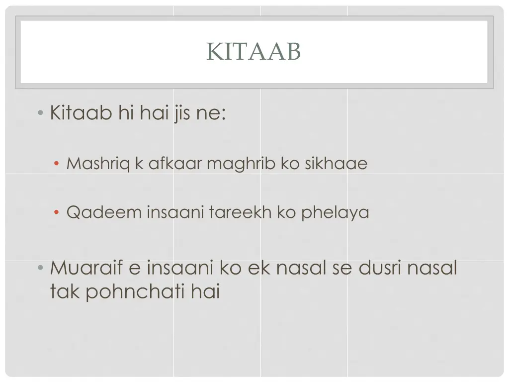 kitaab 1