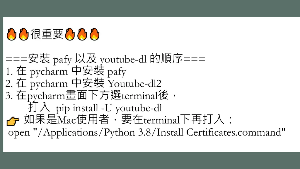 slide22