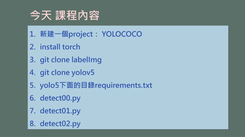 slide3