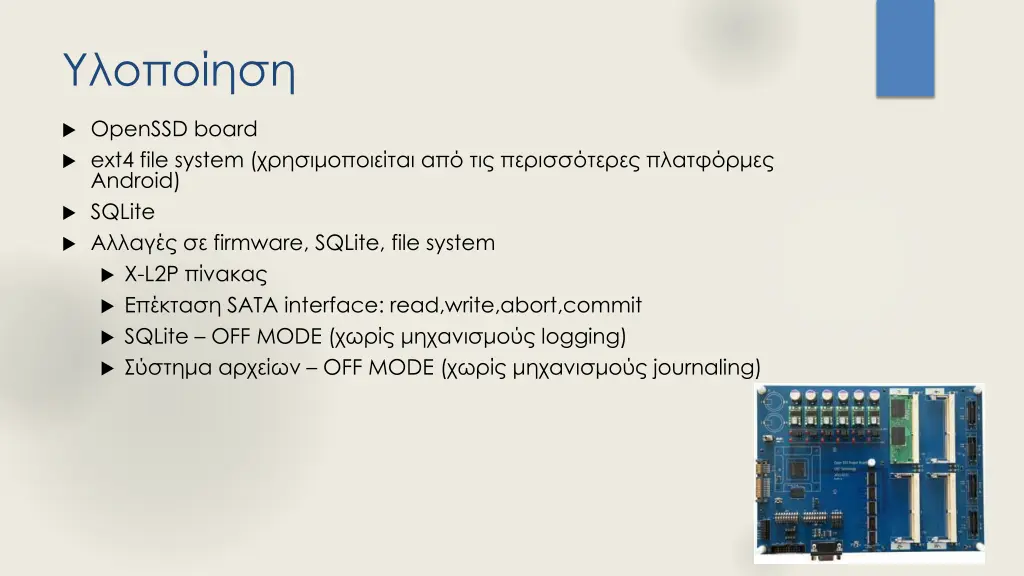 slide16