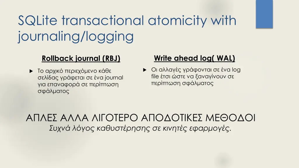 sqlite transactional atomicity with journaling
