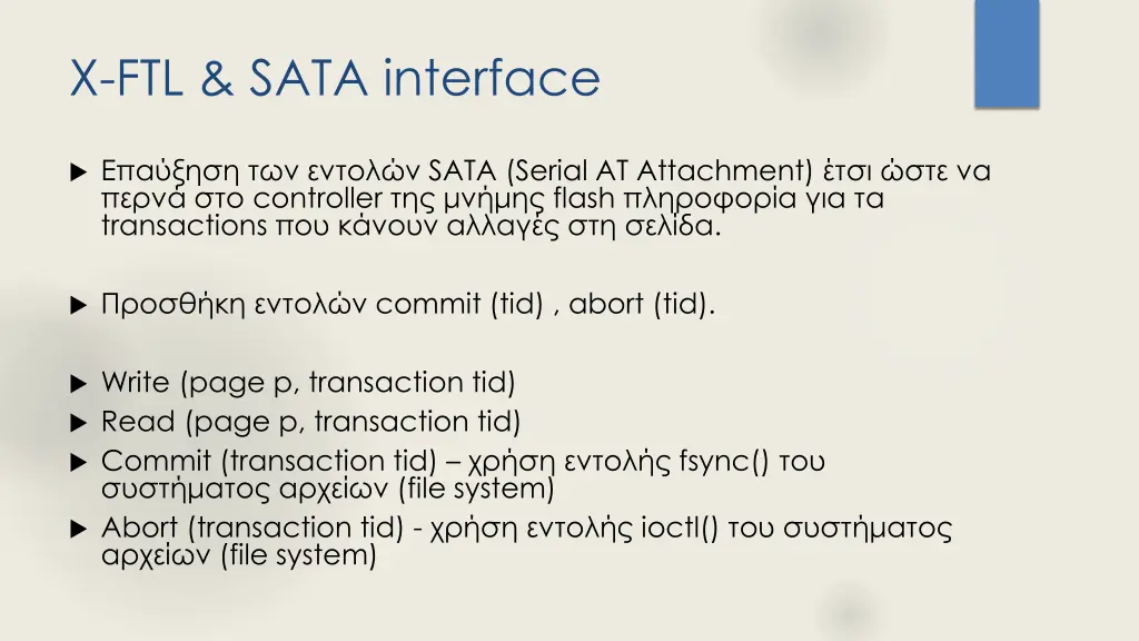 x ftl sata interface