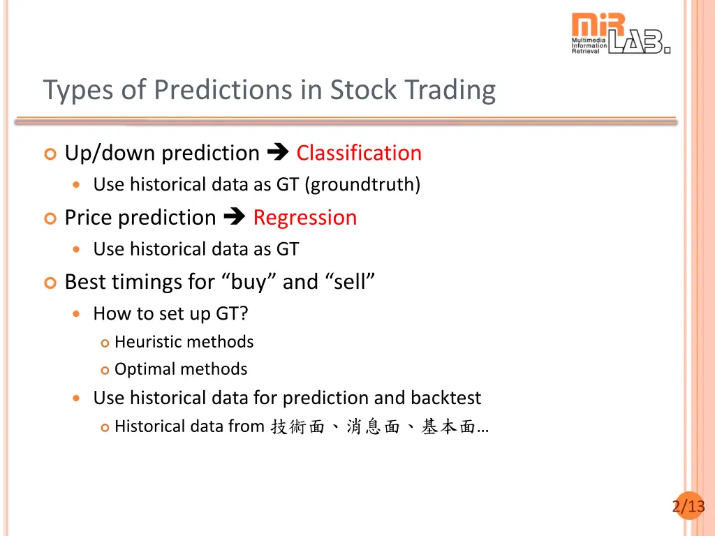 types of predictions in stock trading
