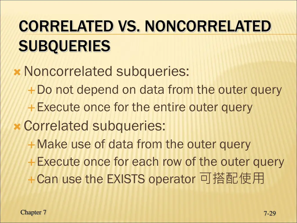 correlated vs noncorrelated subqueries