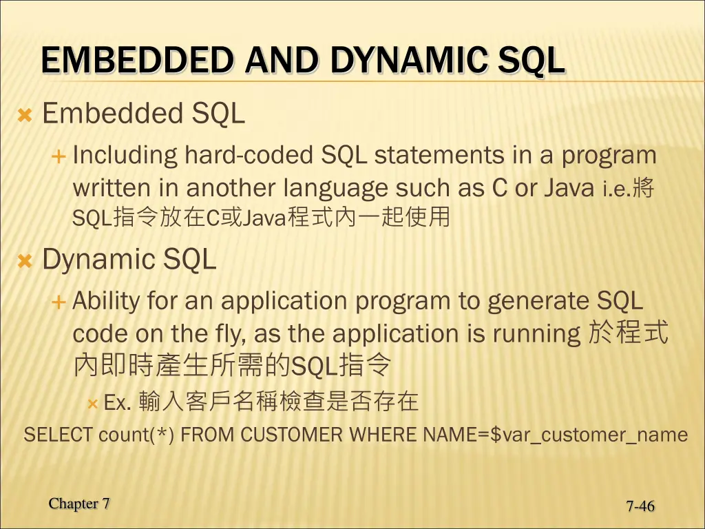 embedded and dynamic sql