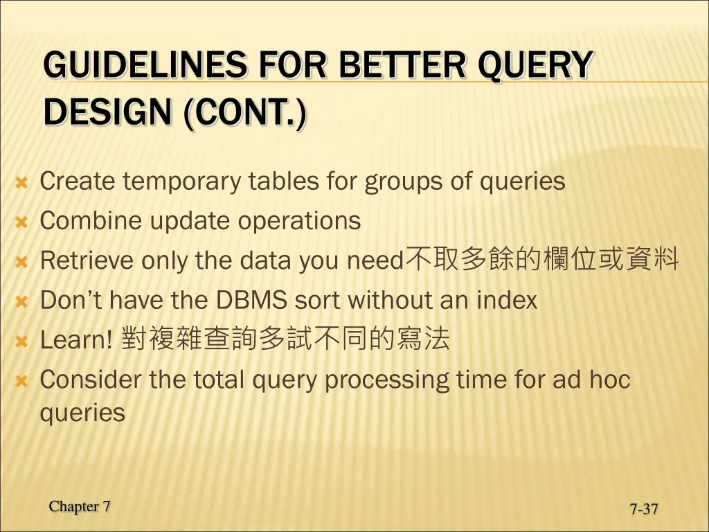 guidelines for better query design cont