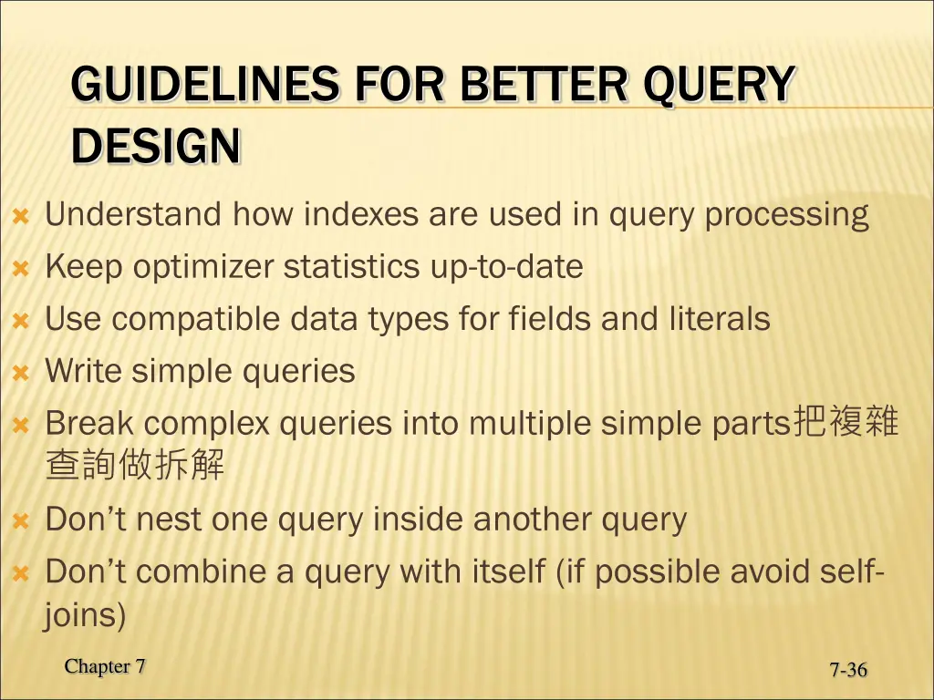 guidelines for better query design