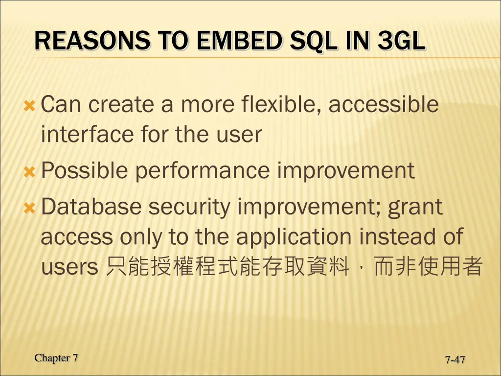 reasons to embed sql in 3gl