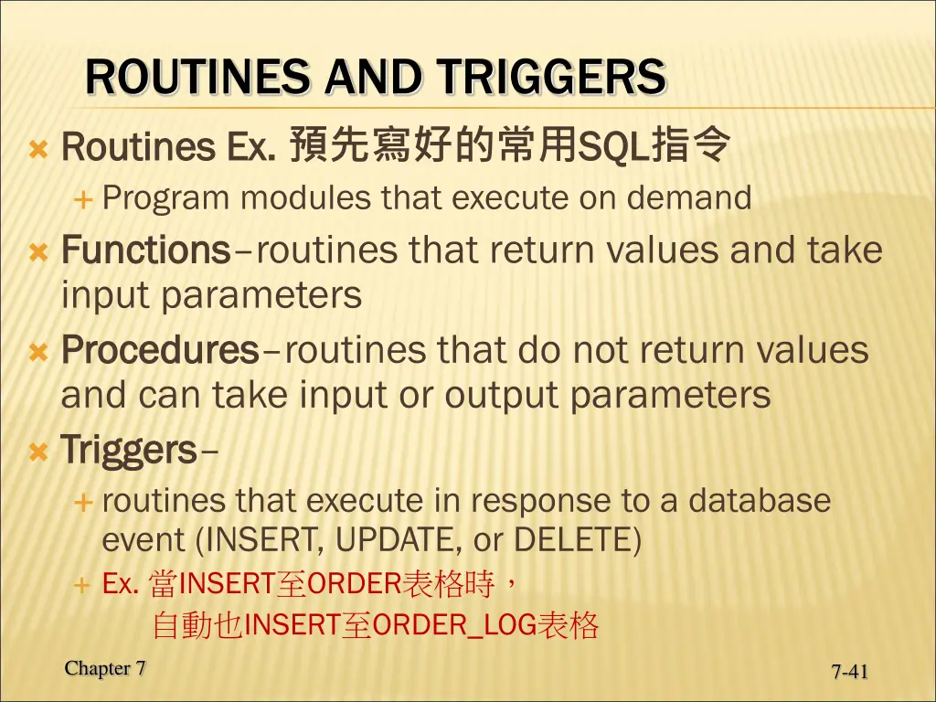 routines and triggers routines ex ex sql program