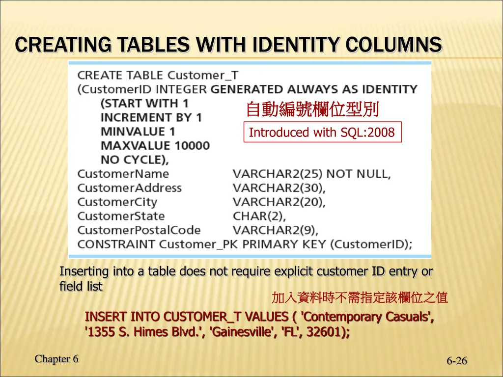 creating tables with identity columns