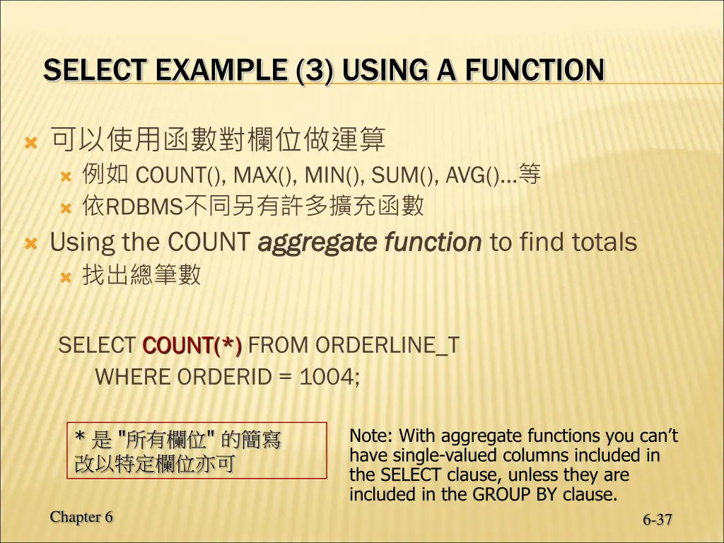 select example 3 using a function