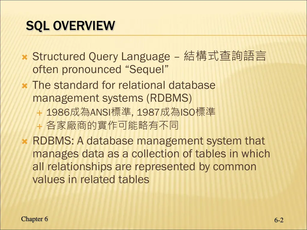 sql overview