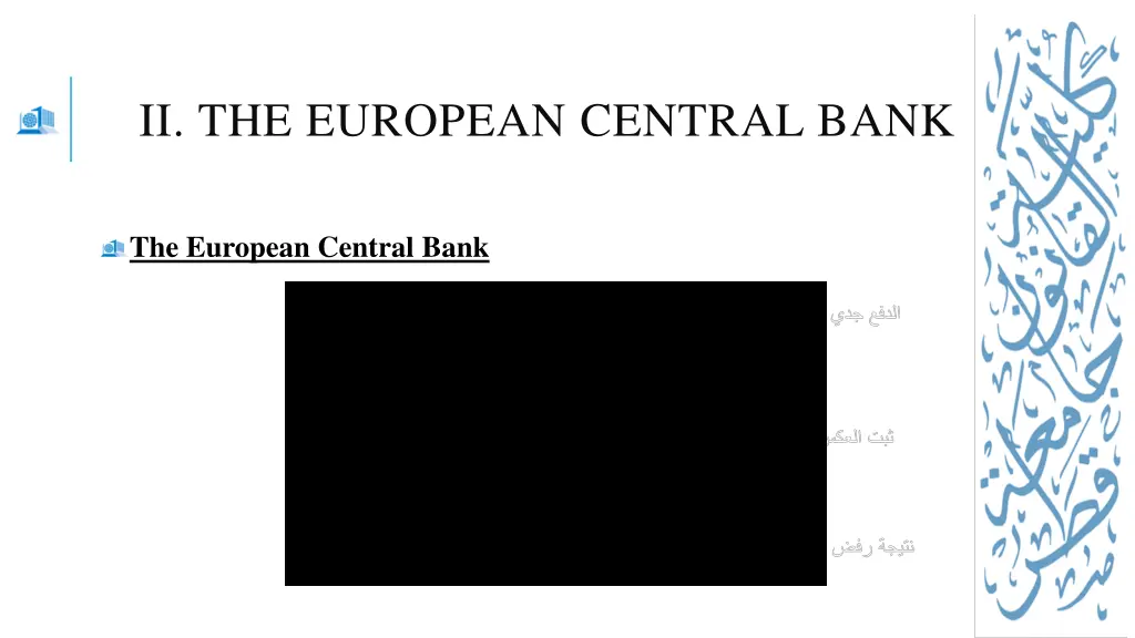 ii the european central bank