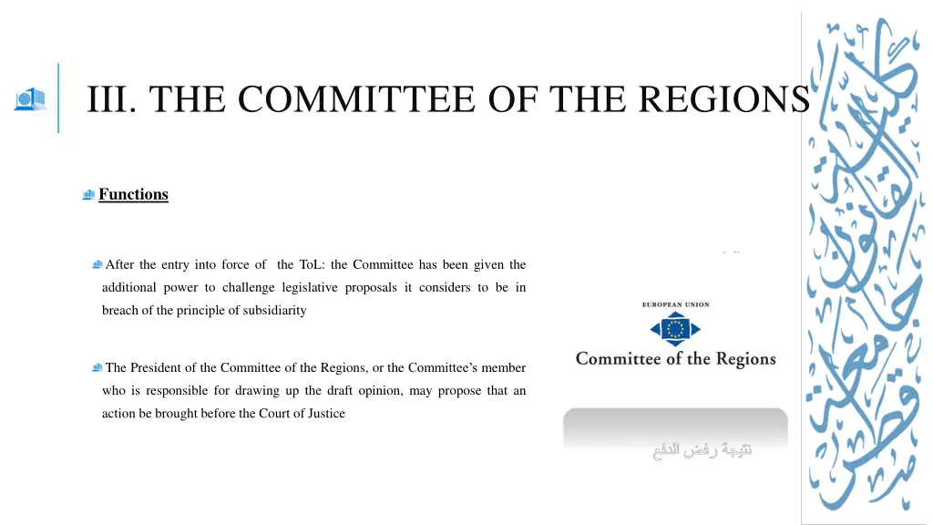 iii the committee of the regions 3