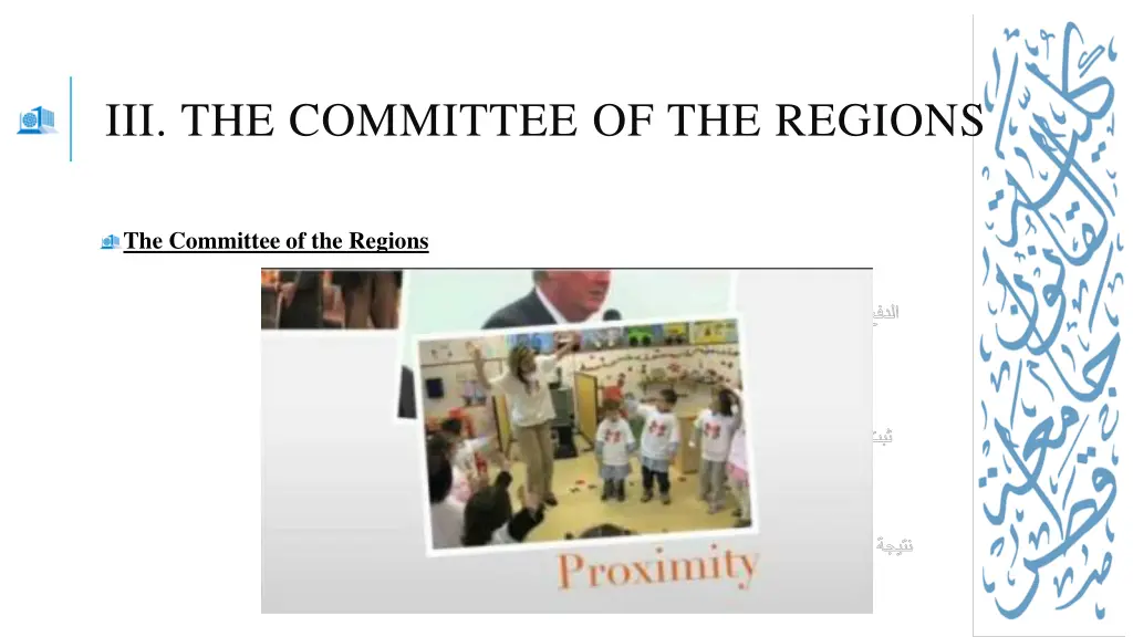 iii the committee of the regions