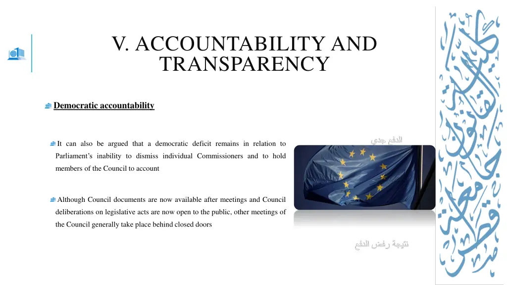 v accountability and transparency 2