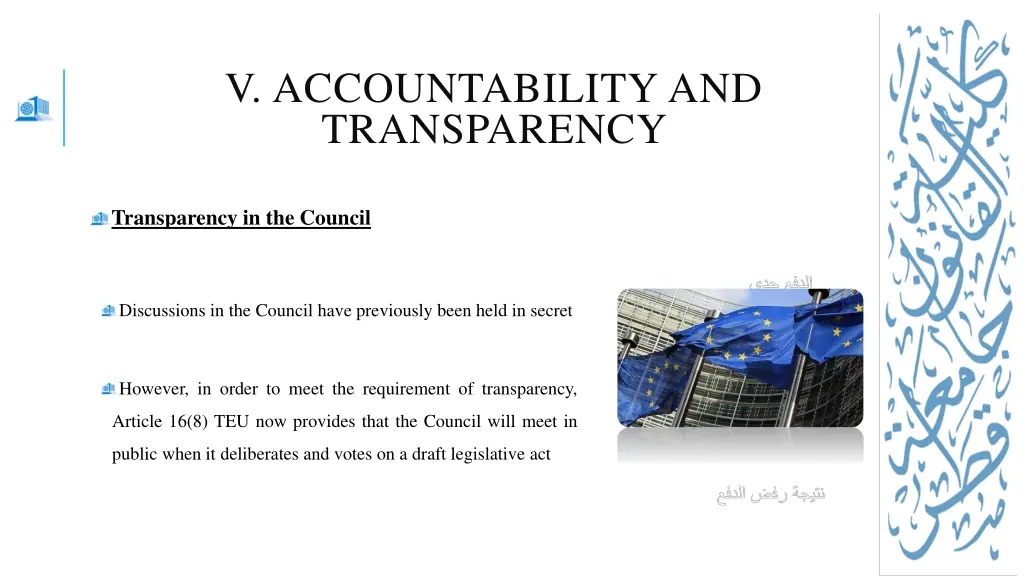 v accountability and transparency 5