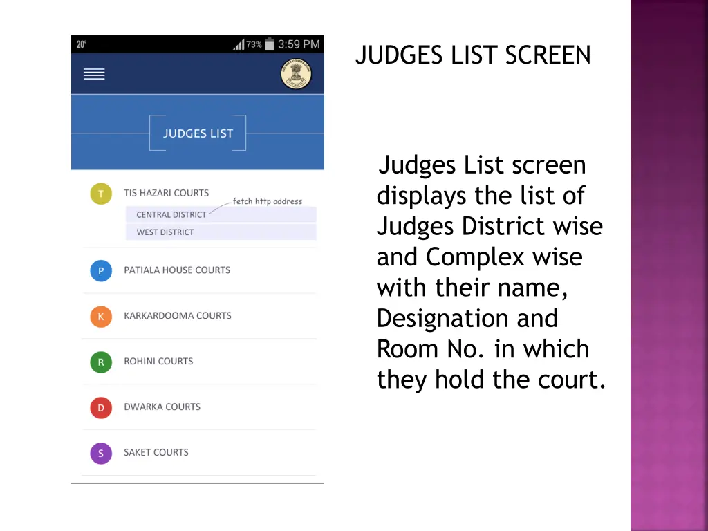 judges list screen