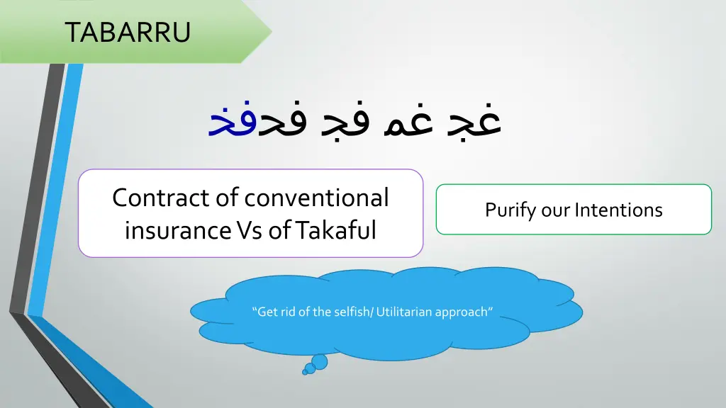 tabarru