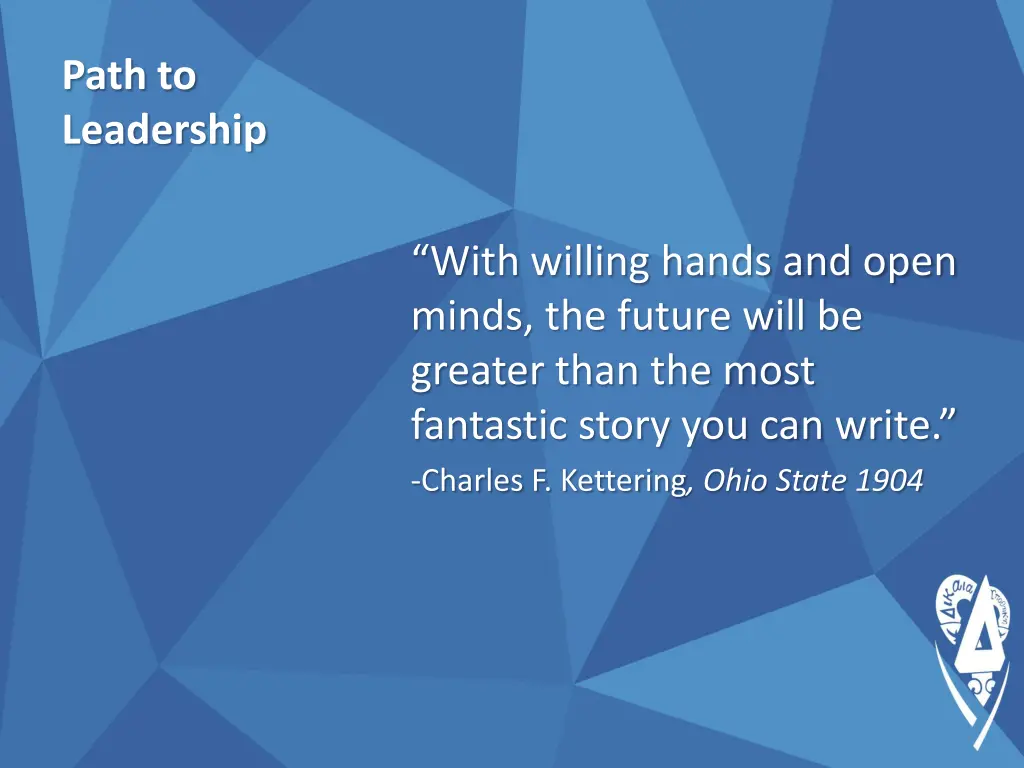 path to leadership