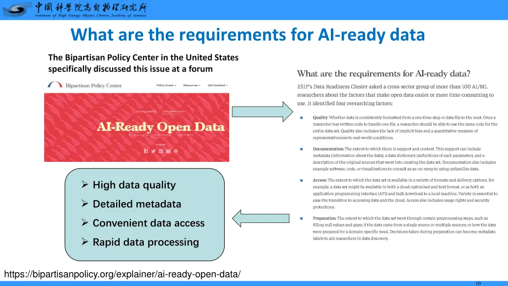 what are the requirements for ai ready data