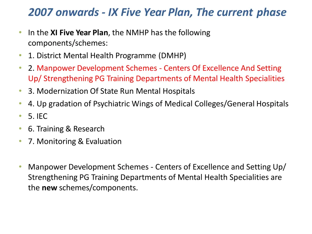 2007 onwards ix five year plan the current phase