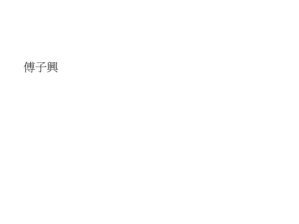 slide24