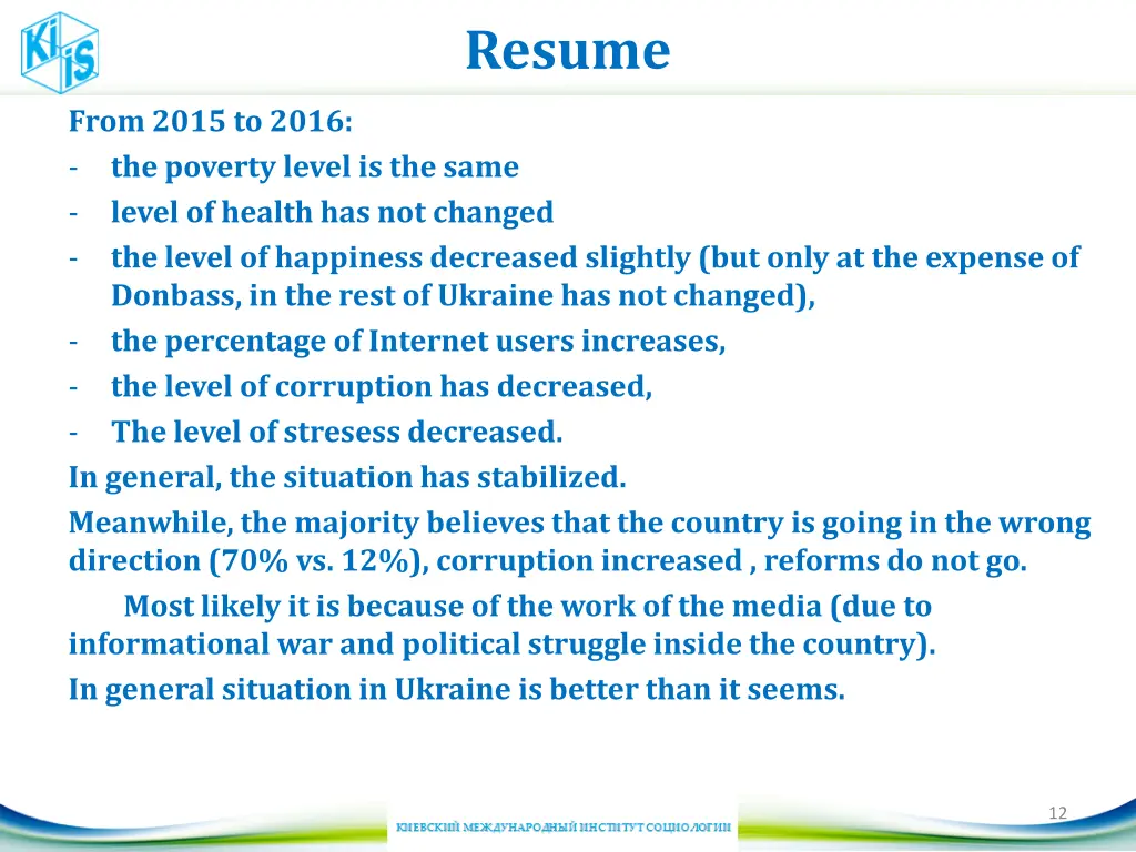 resume