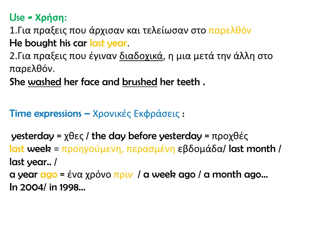 use 1 he bought his car last year 2 she washed