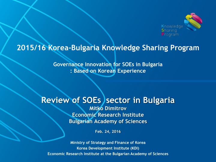 2015 16 korea bulgaria knowledge sharing program