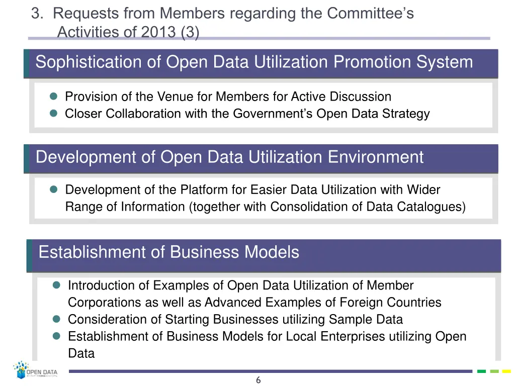 3 requests from members regarding the committee 2
