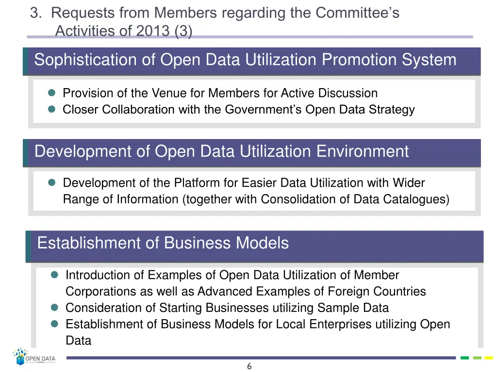 3 requests from members regarding the committee 2