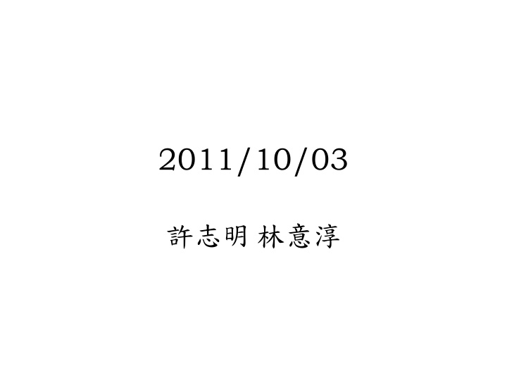 2011 10 03