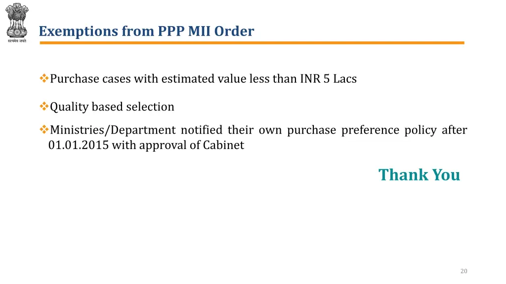 exemptions from ppp mii order