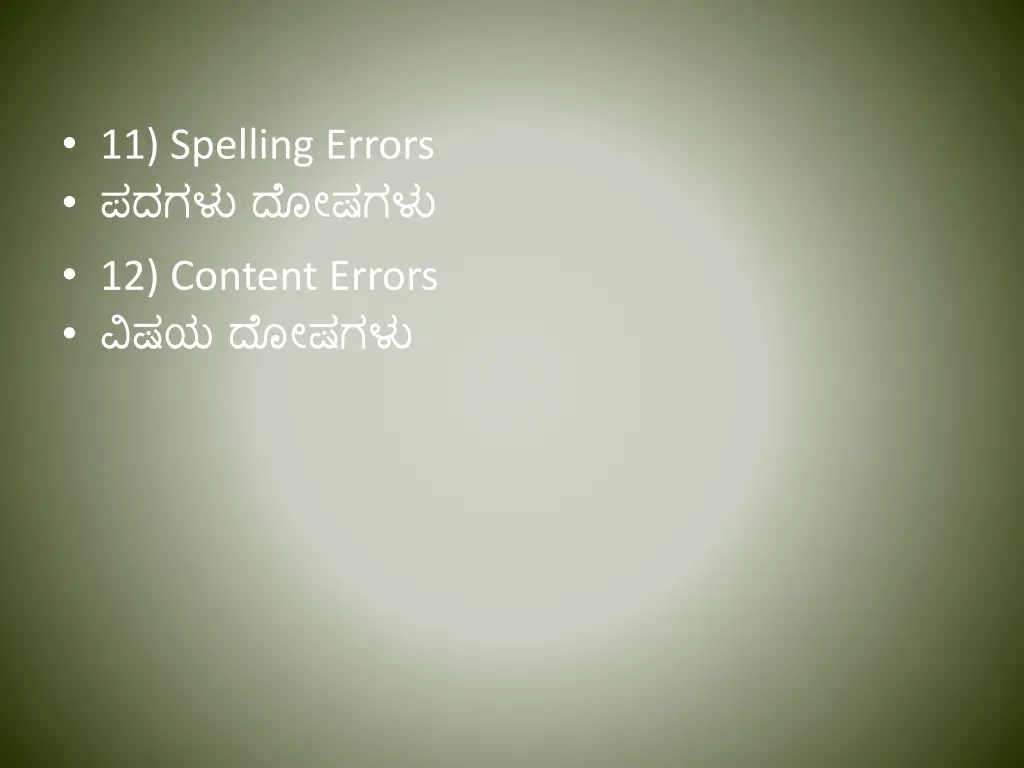 11 spelling errors 12 content errors