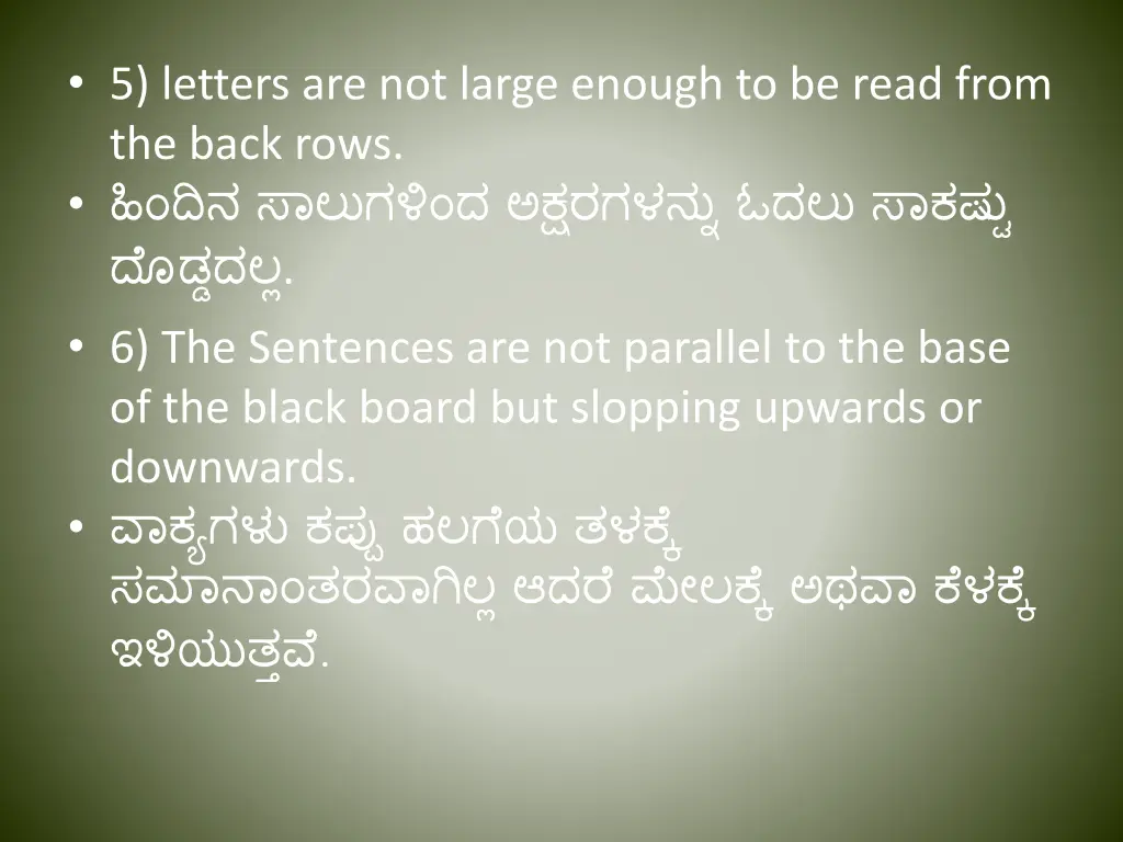 5 letters are not large enough to be read from 1