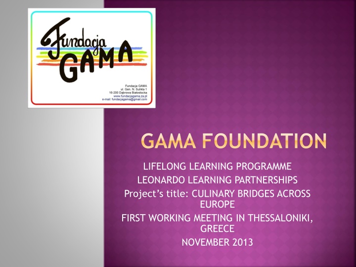 gama foundation